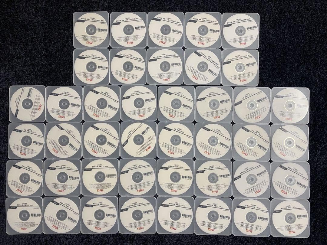 TAC 消費税法2023DVD