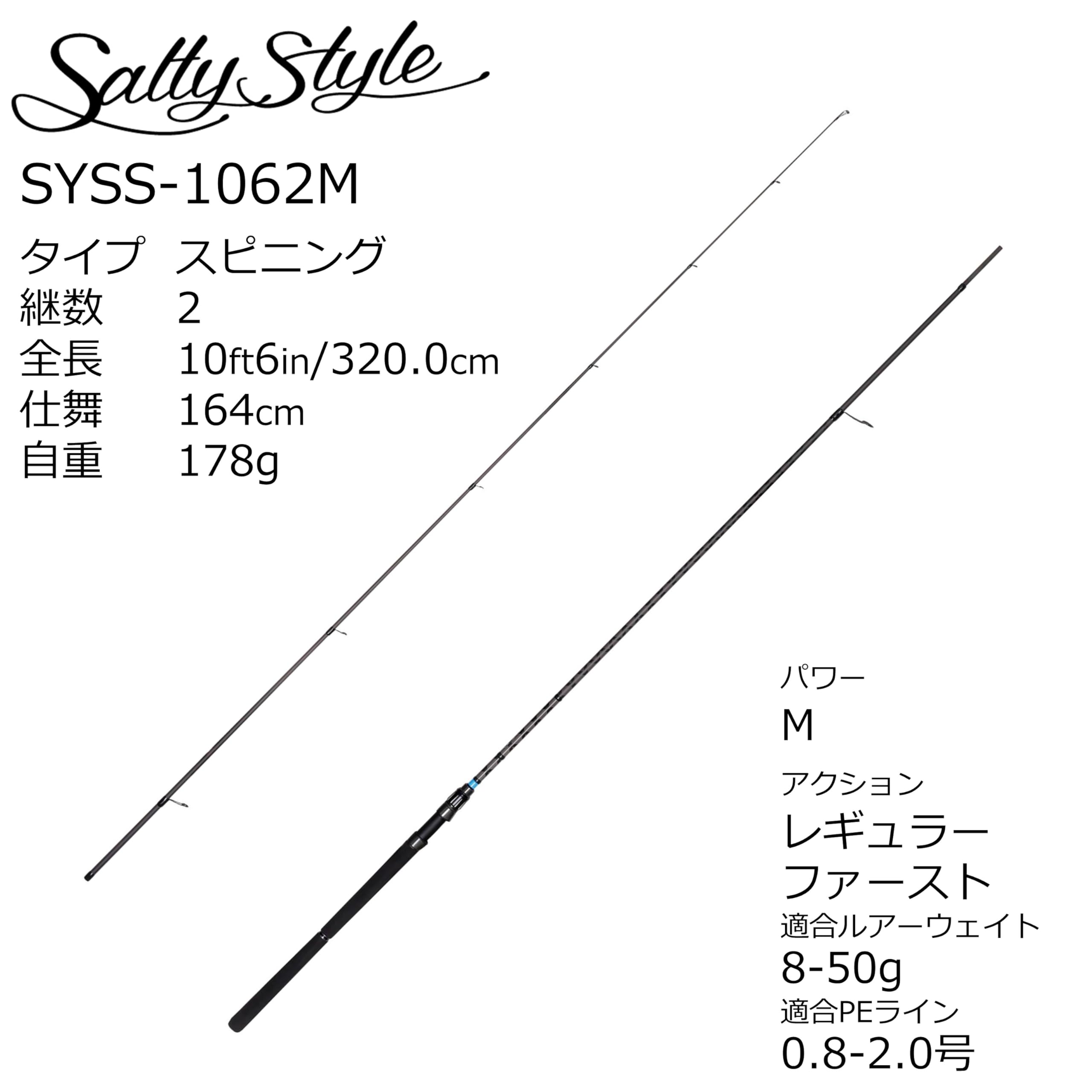 Amazon.co.jp: アブガルシア（Abu Garcia）: ショアジギング