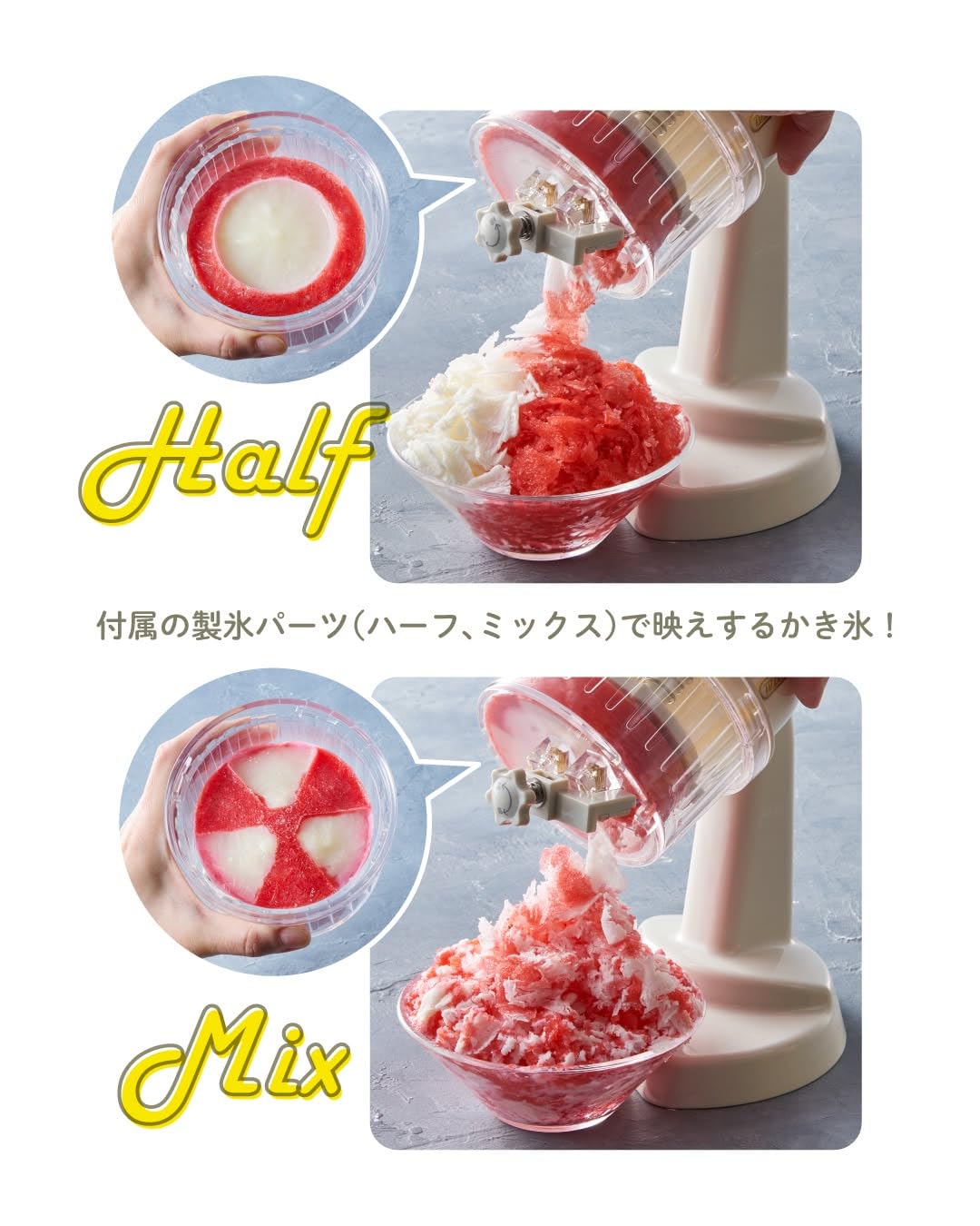 Amazon | 【Toffy/トフィー】 コンパクトふわふわかき氷器 K-HIS1 手動