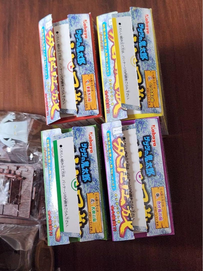 Amazon | ゲゲゲの鬼太郎 妖怪屋敷 全4種セット | カプセル玩具 | おもちゃ