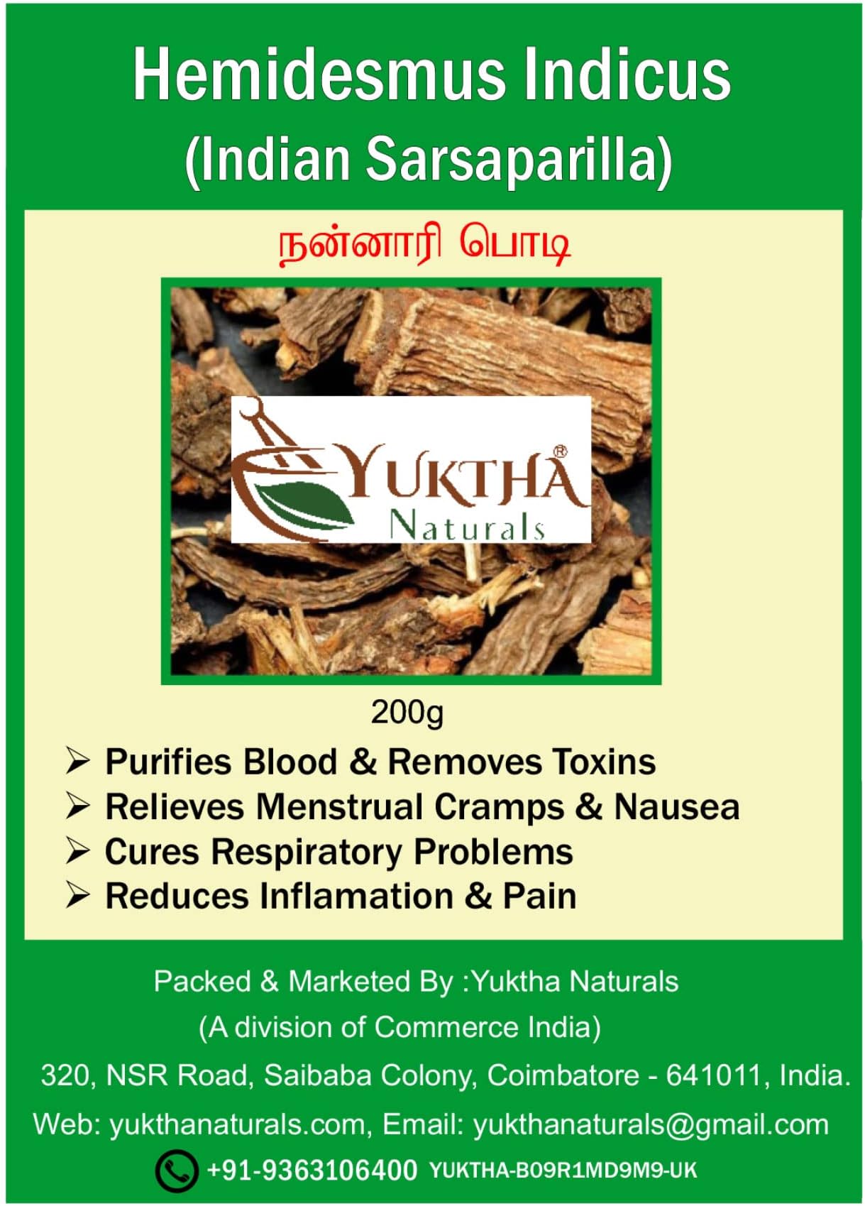 Naturals Nannari Powder (Hemidesmus Indicus) | Anantmool | - 200g / 7 oz