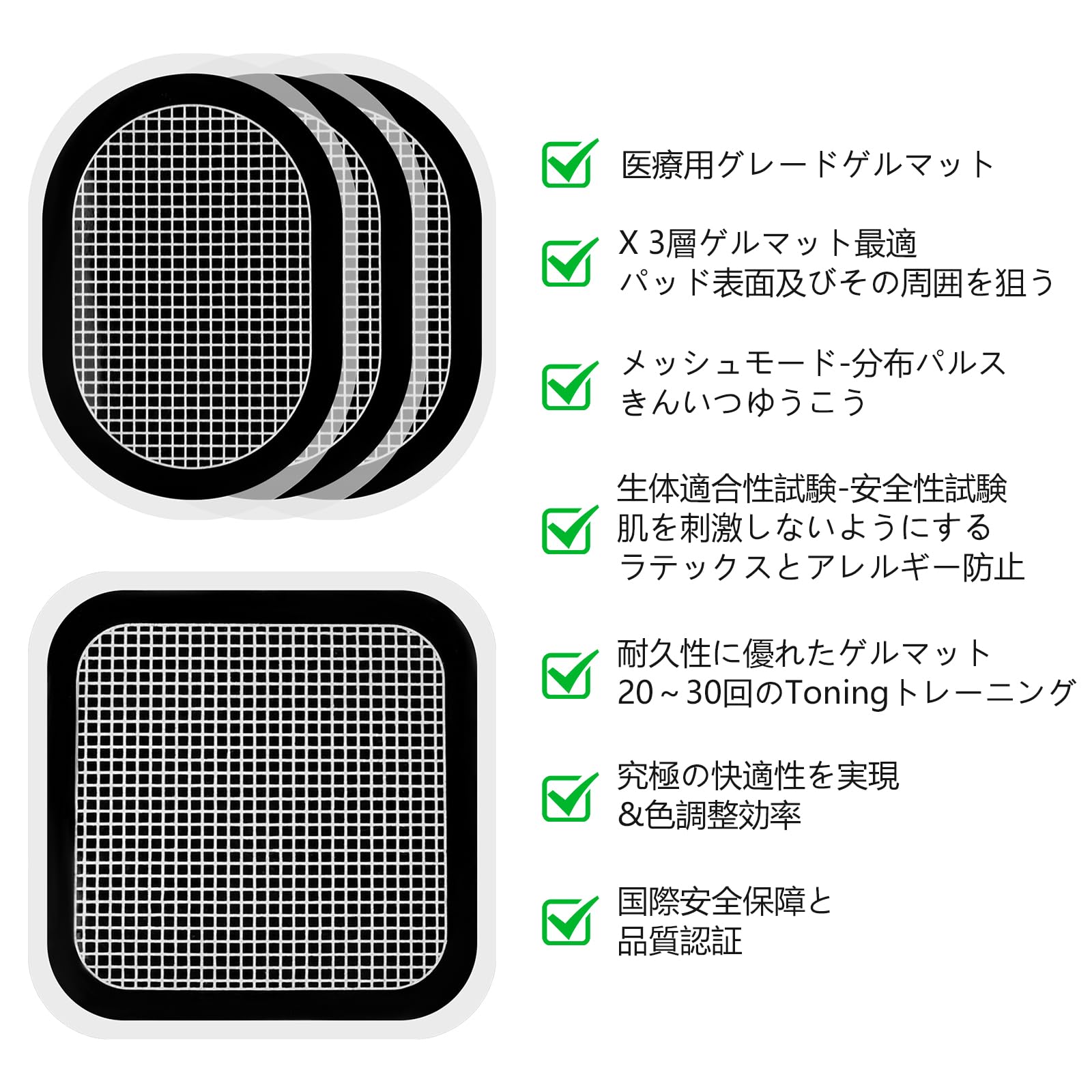 電極 パッド 2個セット オムロン HV-BIG-PAD 交換パッド 低周波治療