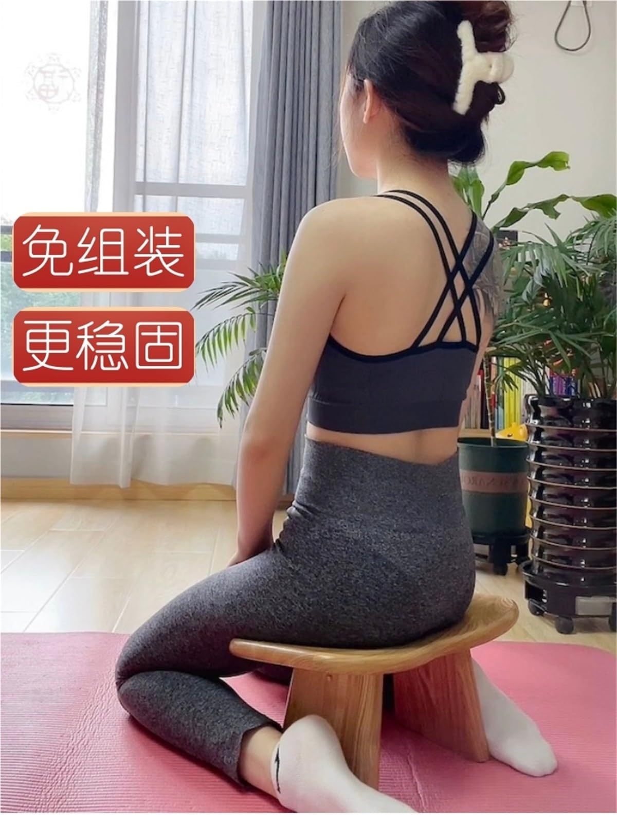 Banco de meditación Madera