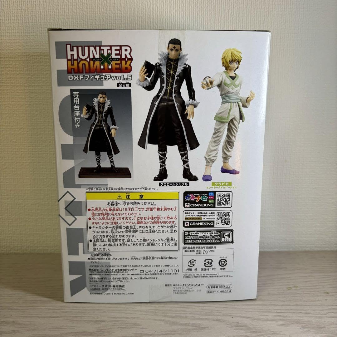HUNTER x HUNTER クロロ・ルシルフル フィギュア 5体　まとめ売り HUNTER×HUNTER DXFフィギュア vol.5 クロロ - メルカリ