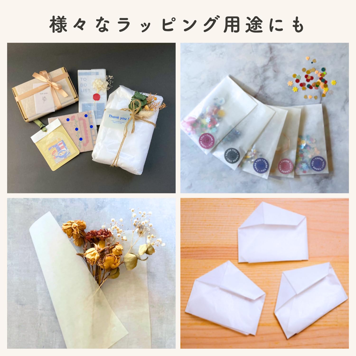 Amazon.co.jp: ペーパーエントランス グラシン紙 薄葉紙 38cm×25cm 50
