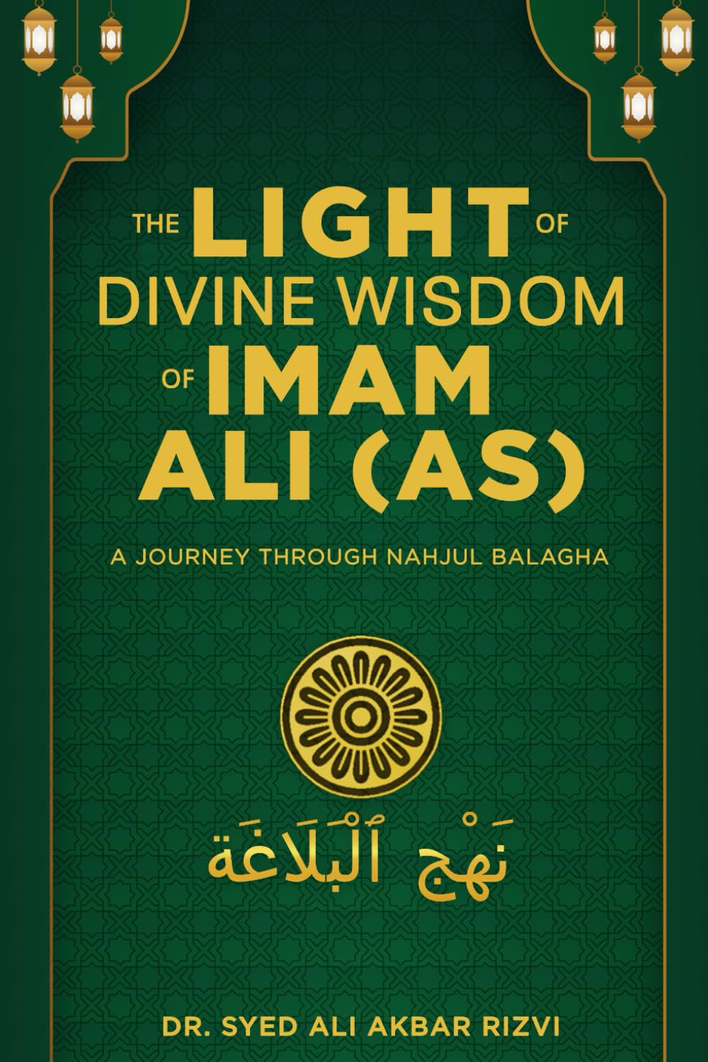 The Light of Divine Wisdom of Imam Ali (AS): A Journey Through Nahjul Balagha