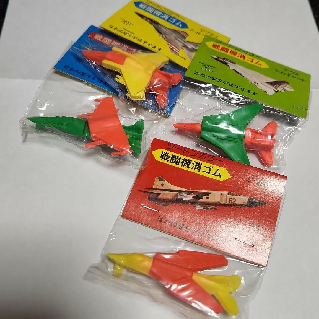 希少　大当たりレア　飛行船　飛行機　戦闘機　昭和　消しゴム Amazon | レトロ 戦闘機 飛行機 消しゴム | スタンダード消しゴム