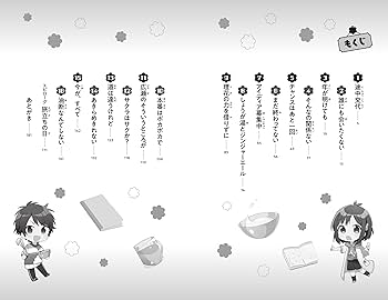 理科教室全集 13巻セット Amazon.co.jp: 理花のおかしな実験室(13) 究極のこたえ (角川