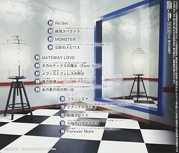 Amazon.co.jp: Re:Set 【 通常盤 】: ミュージック