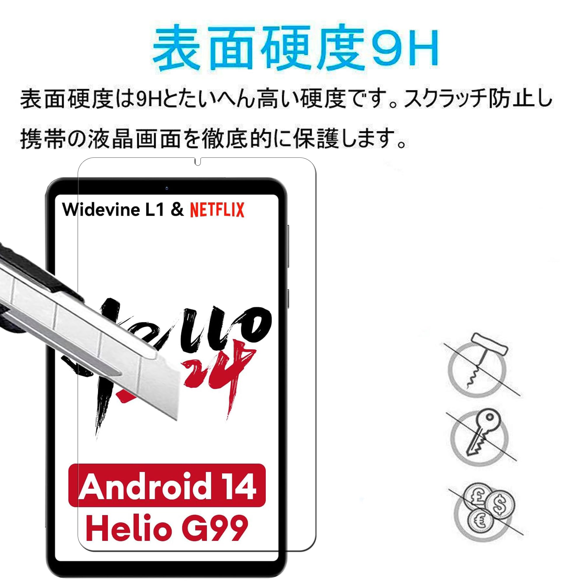 Amazon.co.jp: 【1枚】For Headwolf Fpad5 ガラスフィルム For