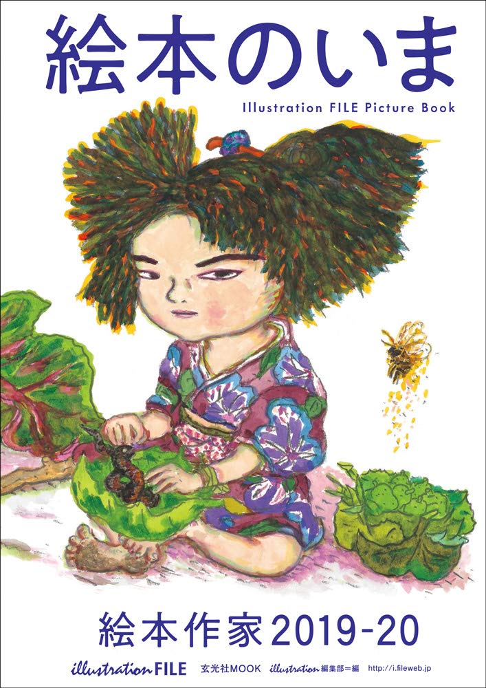 絵本作家の作品です。 絵本作家の作品です。