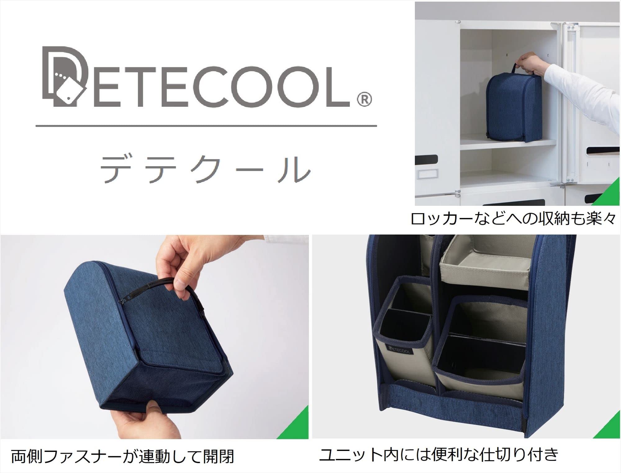 Amazon | レイメイ藤井 ペンケース 筆箱 大容量 デテクール コンボ