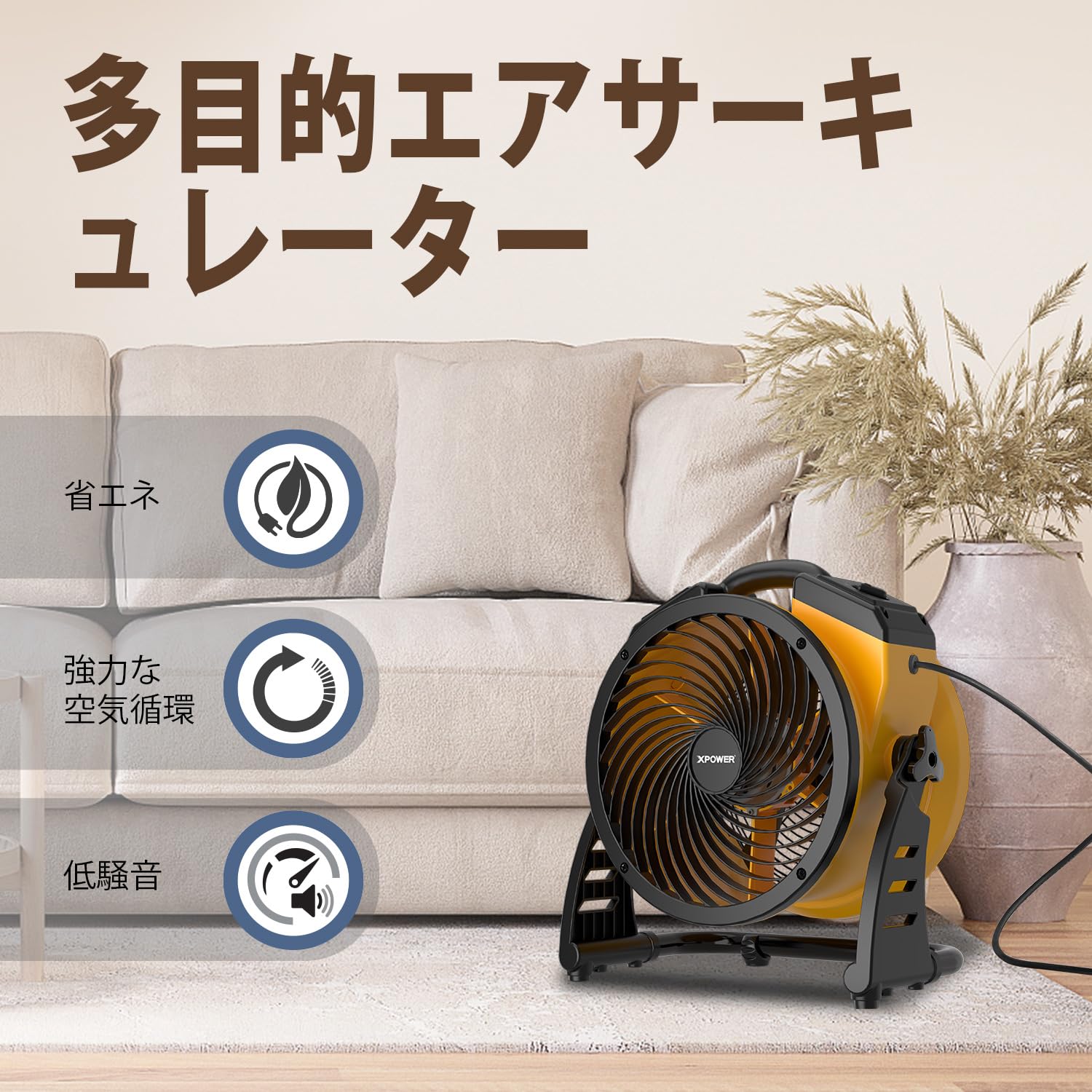 新品 XPPOWER FC-150B サーキュレーター 業務用 大風量 【公式通販】