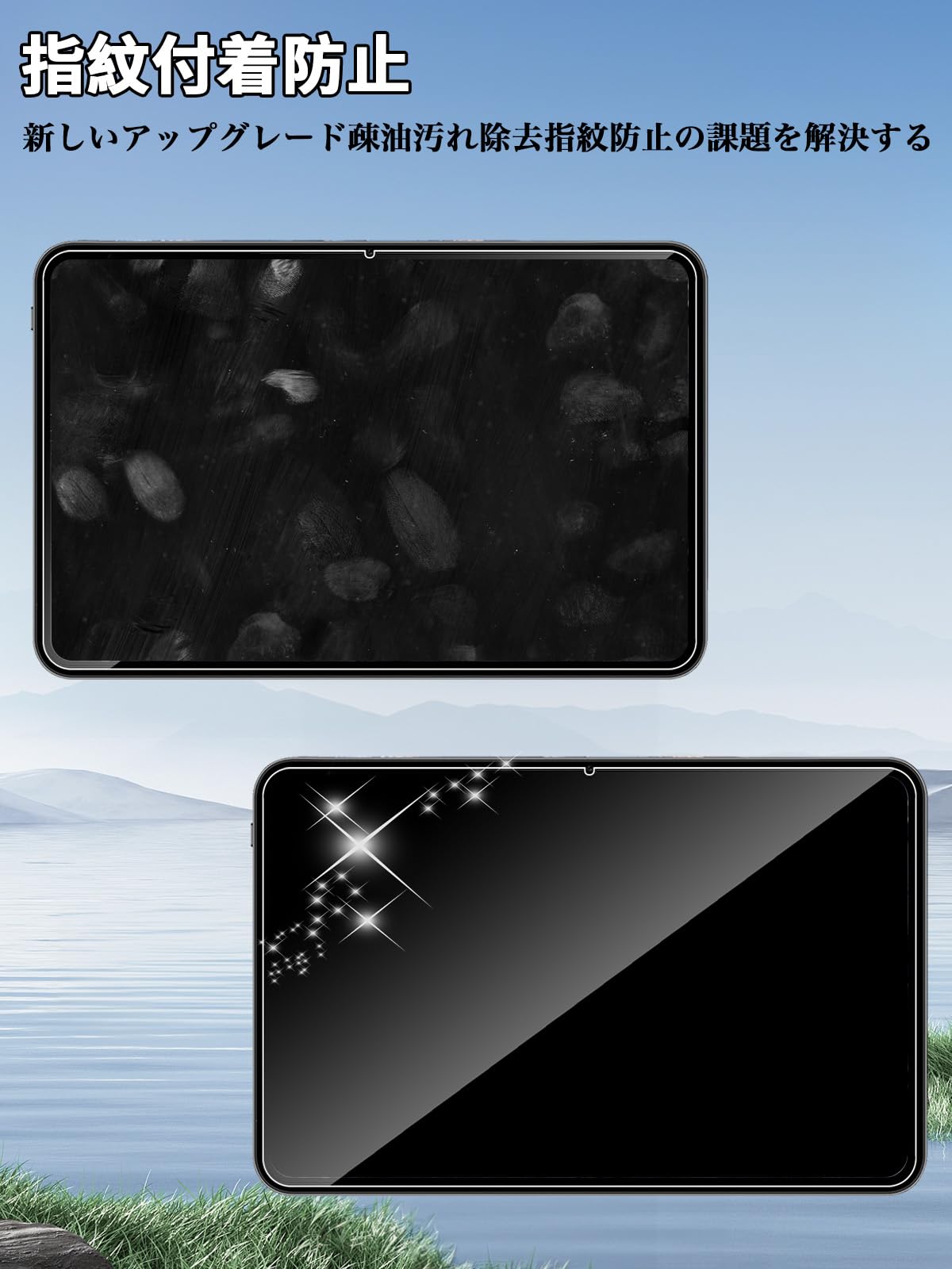 Amazon.co.jp: 【1枚セット】Teclast T65 用 フィルム 13.4インチ