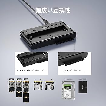 【新品】クローン15ポンド Amazon.co.jp: Alxum PCIe NVMe M.2 とSATA HDD/SSD 両対応