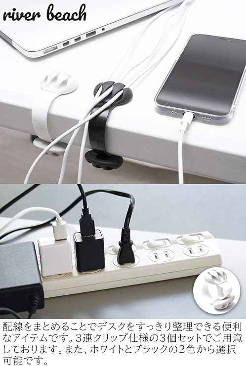 机のふちにワンタッチで設置できる 3連usbケーブルクリップ 2個セットです 黒 ケーブルクリップ 延長 コードクリップ ピンク リール 送料無料 緑 ホルダー スタイリッシュなデザインでデスク周りをおしゃれにまとめる 配線 ケーブル 青 コード クリップ まとめる Usb