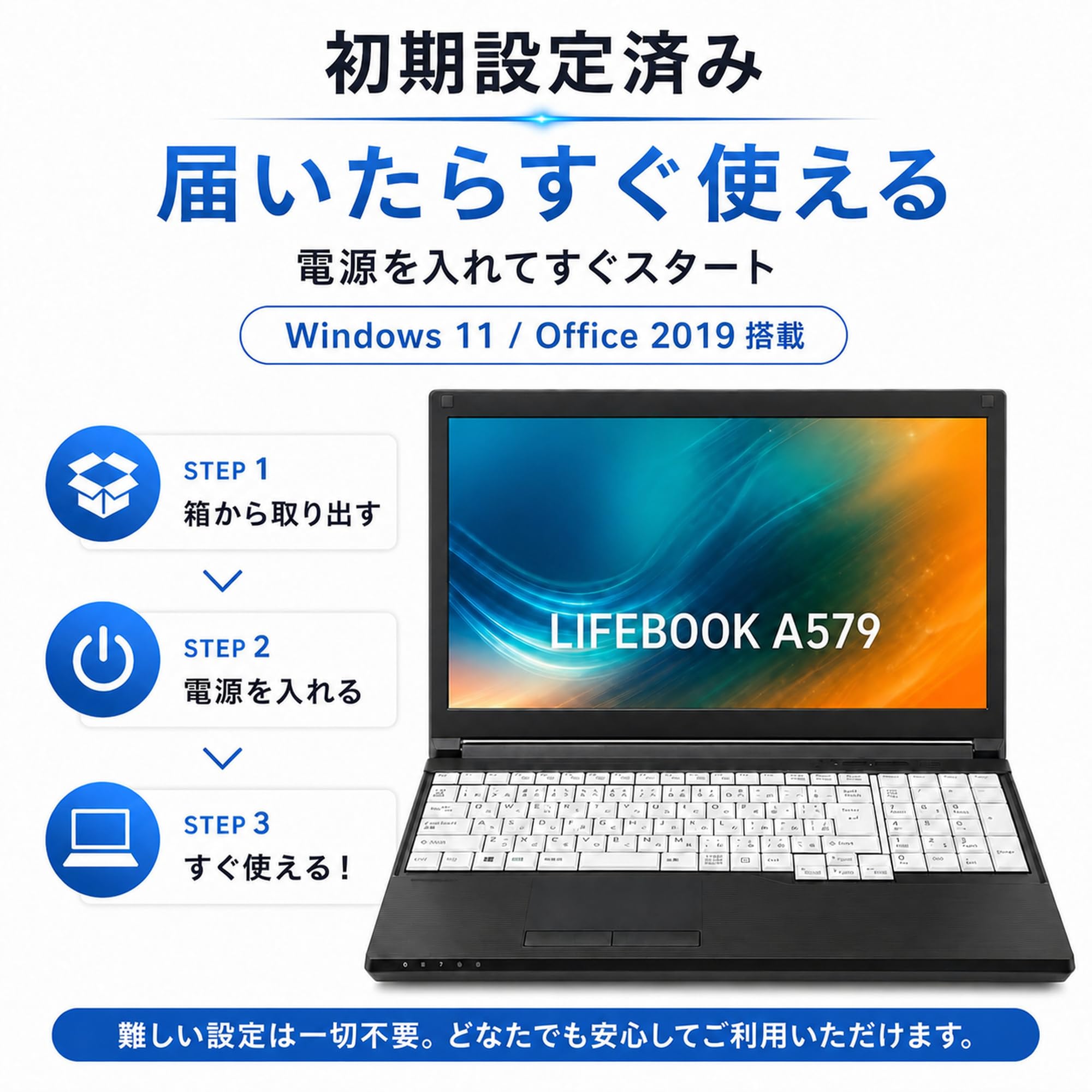 Amazon.co.jp: 【整備済み品】ノートパソコン 富士通 LIFEBOOK A579