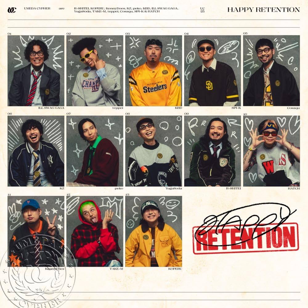 Amazon | 【Amazon.co.jp限定】HAPPY RETENTION (通常盤) - 梅田