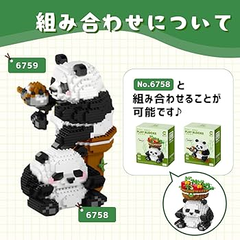 Amazon.co.jp: IMPLAY TOYS （インプレイトイズ） パンダ