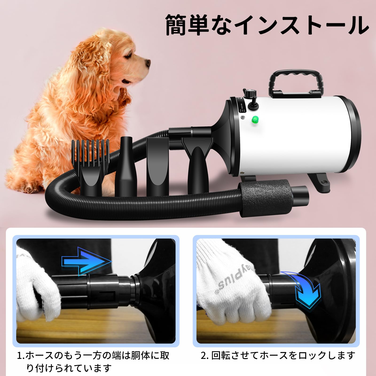 Amazon.co.jp: DayPlus ペットドライヤー 犬のドライヤー 2800W 無段階