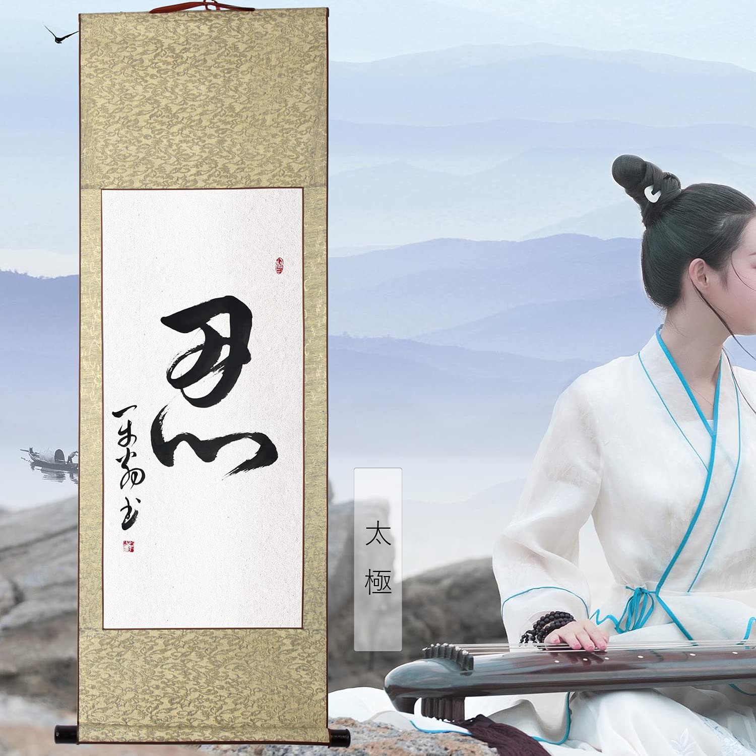 Amazon｜茶掛け 肉筆 手書き/忍/掛け軸 おしゃれ 四尺四 掛軸 一行書