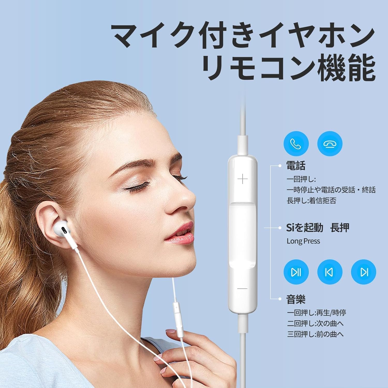 Antool 有線イヤホン マイク付き 3.5mm 4極 CTIA規格
