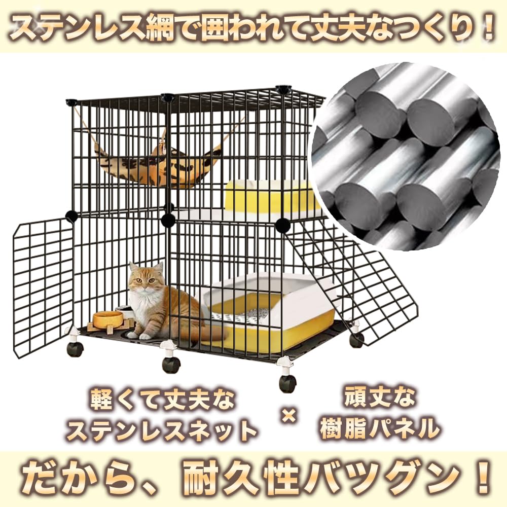 Amazon.co.jp: 猫 ケージ 2段 ワイド 【幅70×奥行45×高78cm