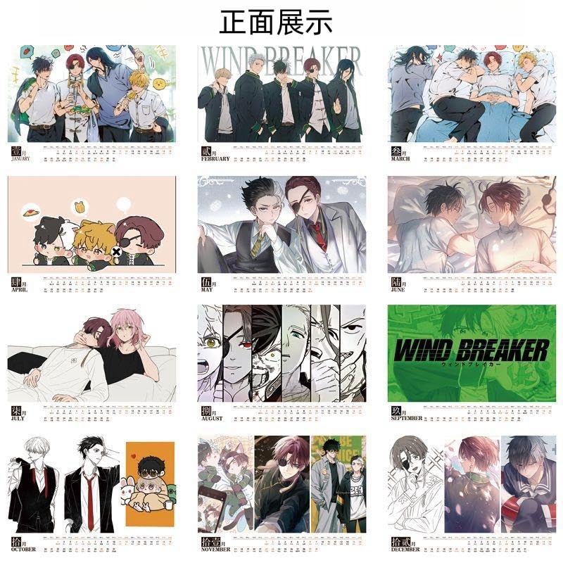 WINDBREAKER 楡井秋彦 2025カレンダーver68個 カレンダー】WIND BREAKER 2025年卓上カレンダー | アニメイト