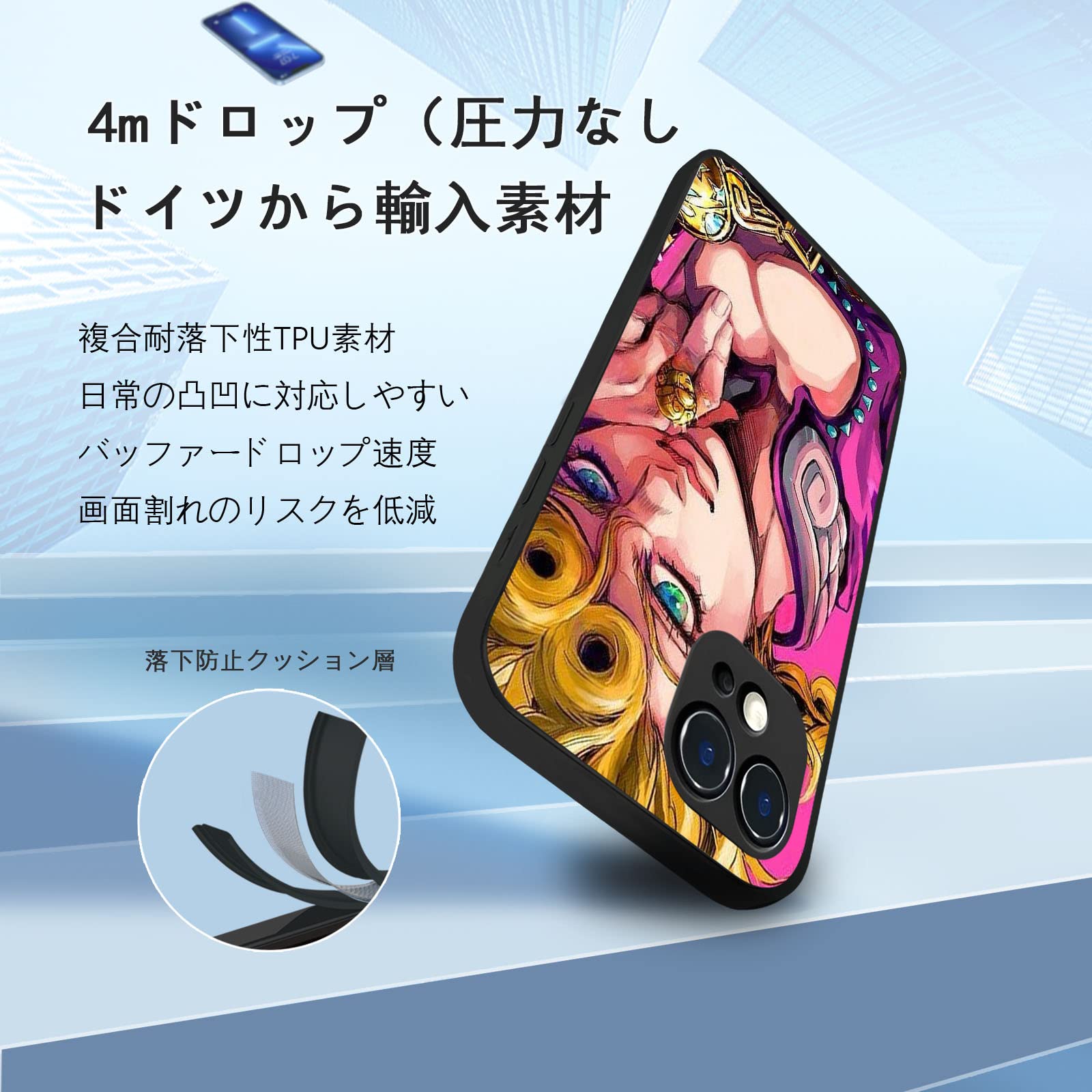 Amazon.co.jp: ジョジョの奇妙な冒険スマホケース iphone x/xs ケース