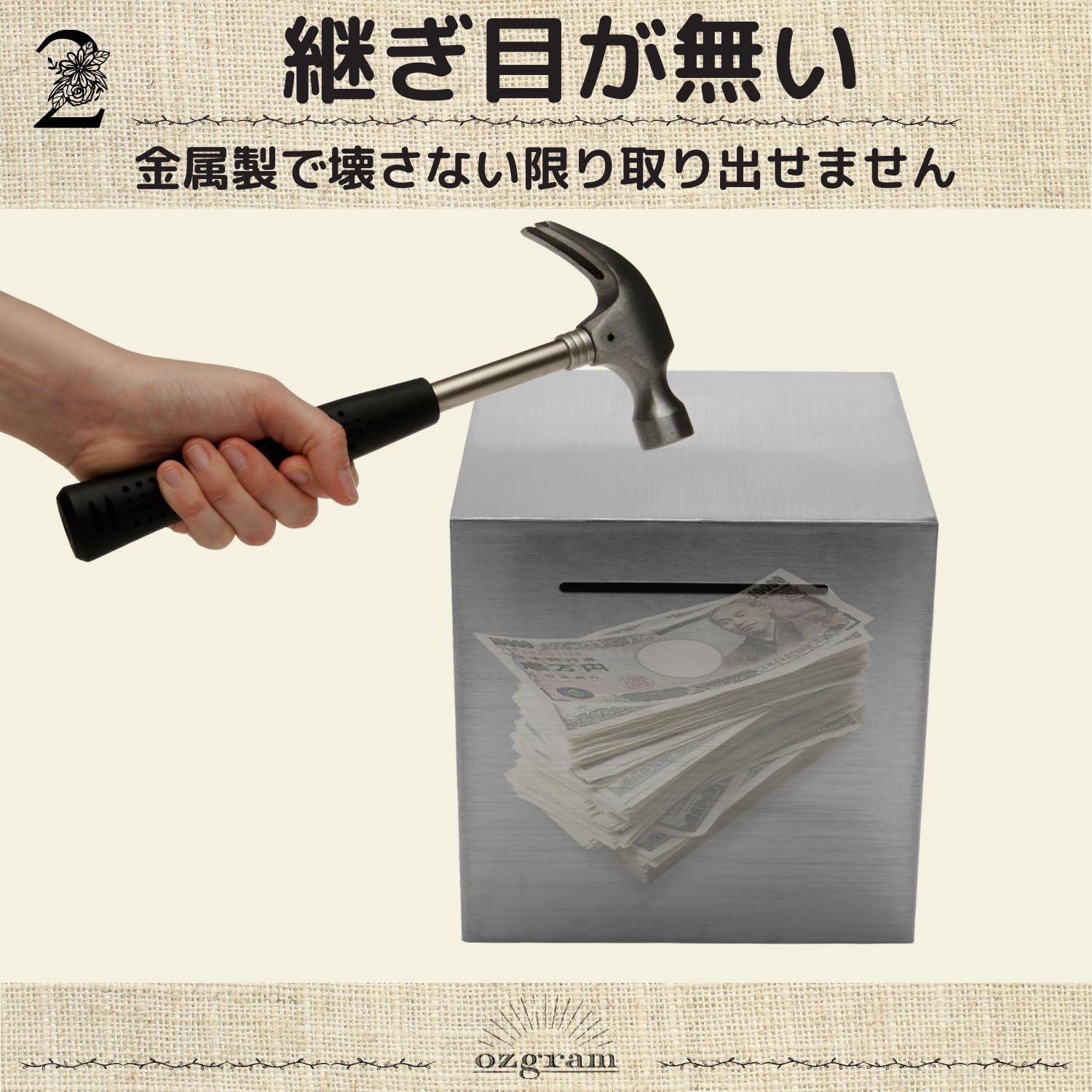 Amazon.co.jp: ozgram バンク 貯金箱 正方形 12x12x12cm 大容量