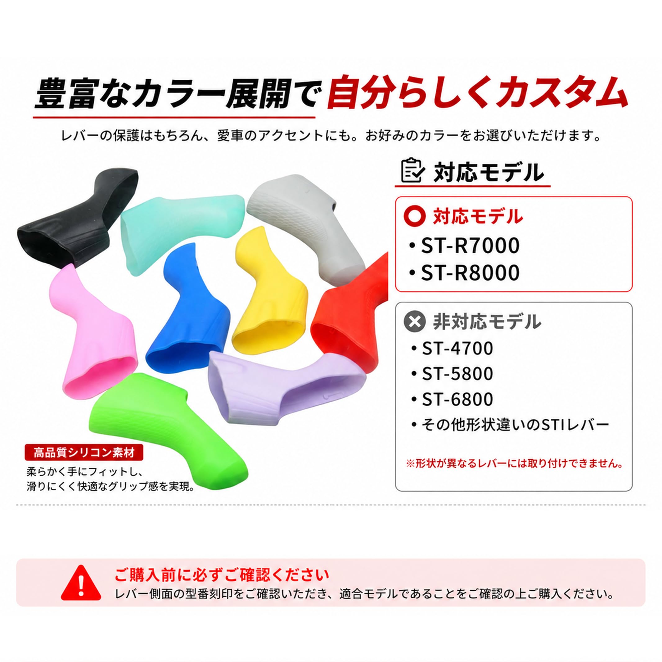r7000  105 sti レバー ブラケットカバー新品 Amazon.co.jp: シマノ対応 STIレバー ブラケットカバー R7000 R8000
