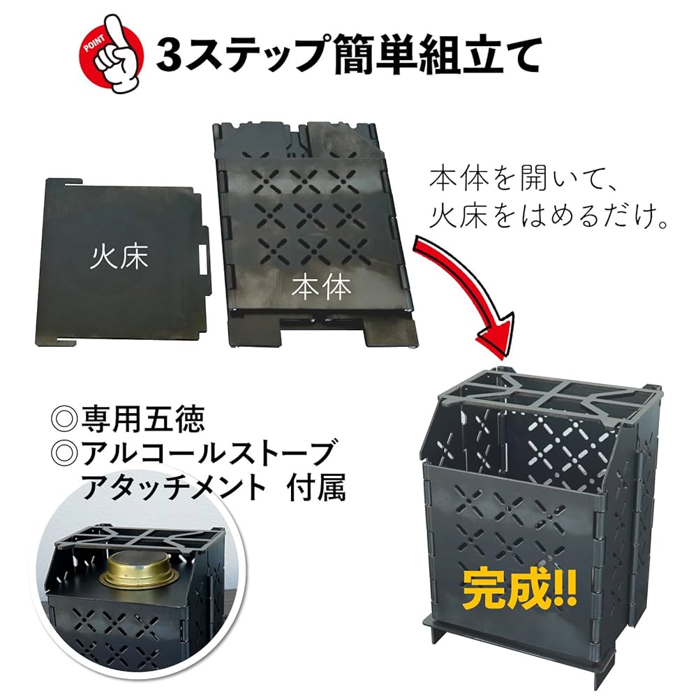 TAKIBI BASE 焚き火台 日日 焚火台日日（HIBI） | TAKIBIBASE タキビベース