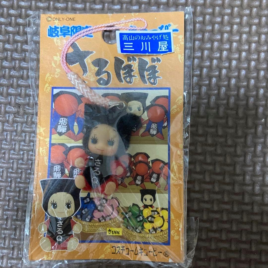 チャイナシーズ チャイニーズボトル プレートセット フリーカップ