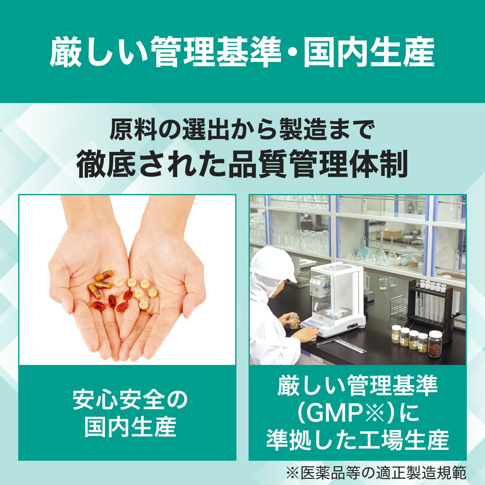 DHCシトルリンでスムーズなめぐりをしっかりサポート！
