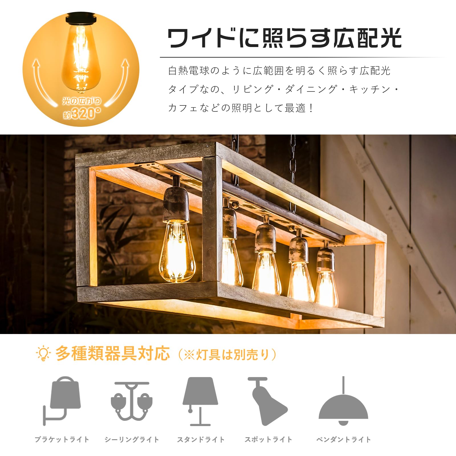Amazon | 共同照明 【4個セット】 LED電球 E26 フィラメント電球 GT-B