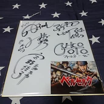 ベルセルク Amazon ノート】ヤングアニマル 2009年 19号 ベルセルク