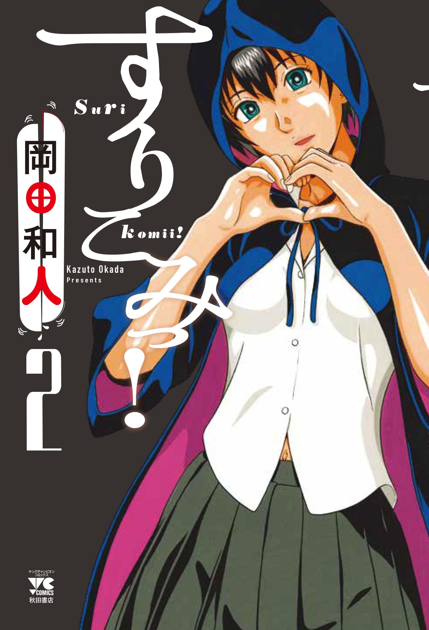 ひろみん様② 2本分 71SH9RNb1eL.jpg