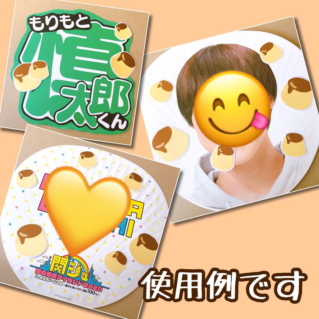 うちわ文字パーツ Amazon.co.jp: うちわ文字 プリンパーツ(大3枚) : Home & Kitchen