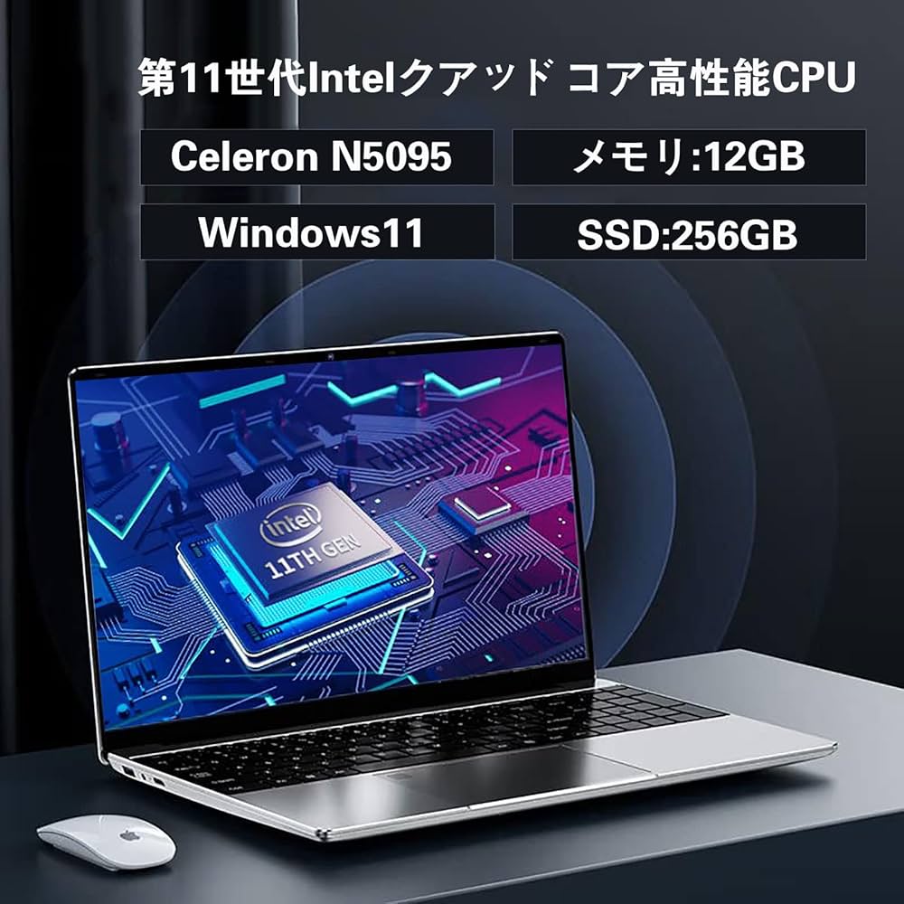 WVXノートパソコン15.6型 N5095/ Office2  12G/256G Amazon.co.jp: WVX ノートパソコン15.6型FHD薄型ノートPC/ 12G