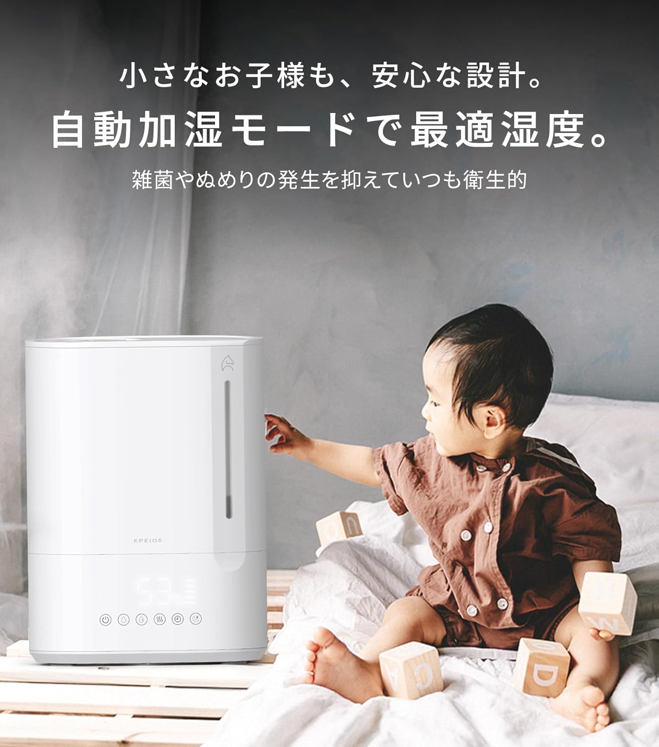 加湿器 大容量 6L エペイオス(Epeios) 加湿器 加熱式 卓上