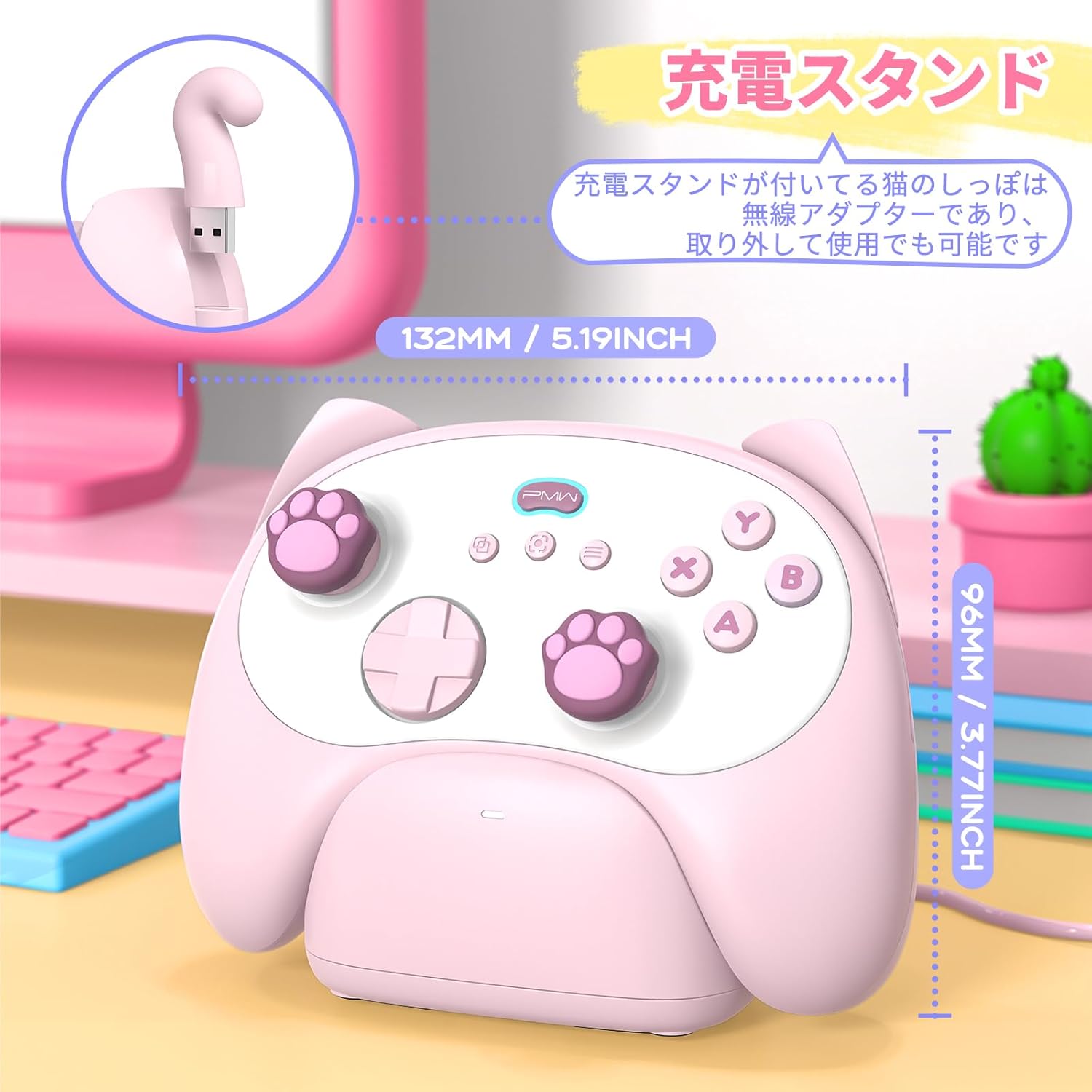 PMW Wireless Controller on charging stand, showing dimensions and cat tail wireless adapter.