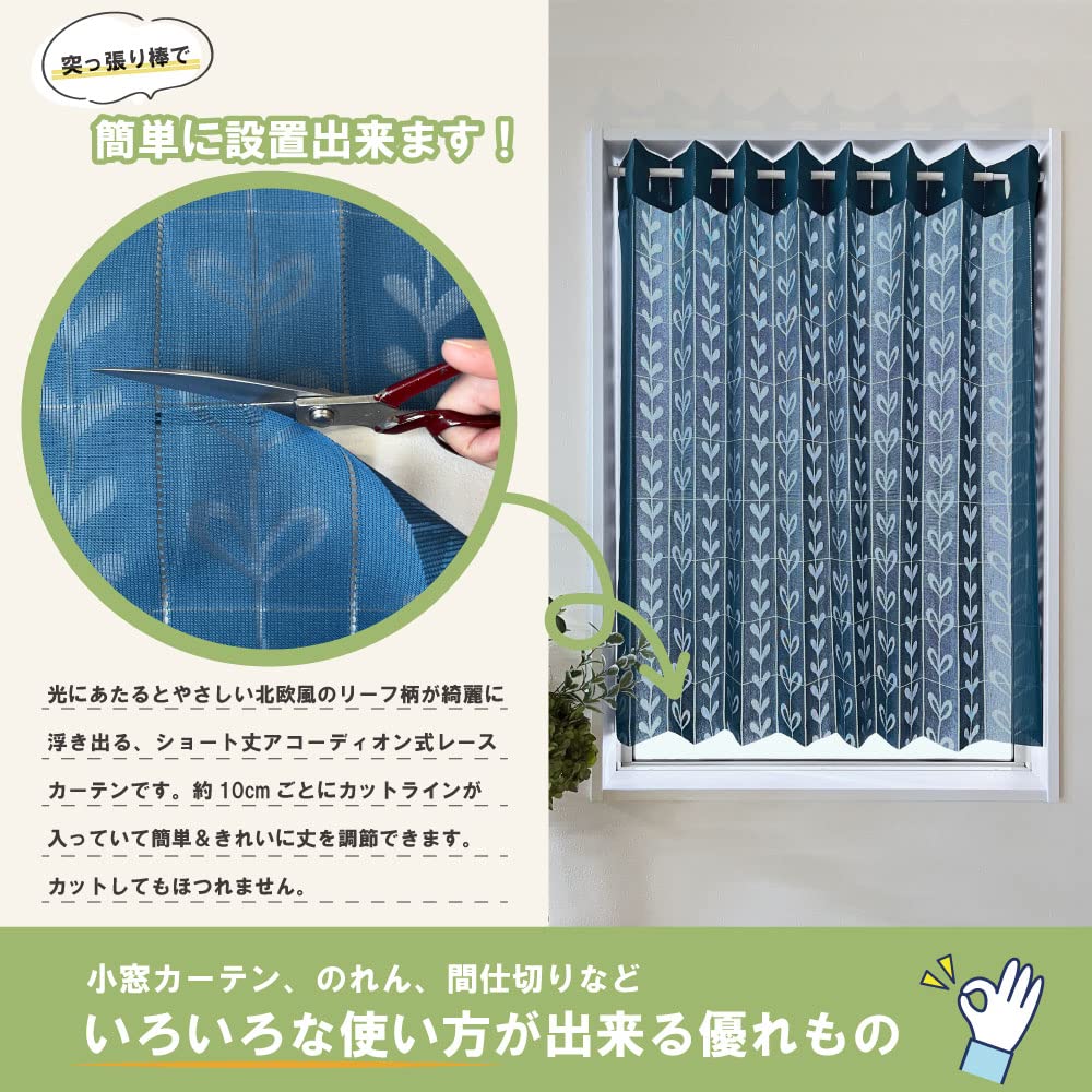 Amazon｜日本製 パタパタ・ アコーディオン カーテン 遮熱 断熱 保温