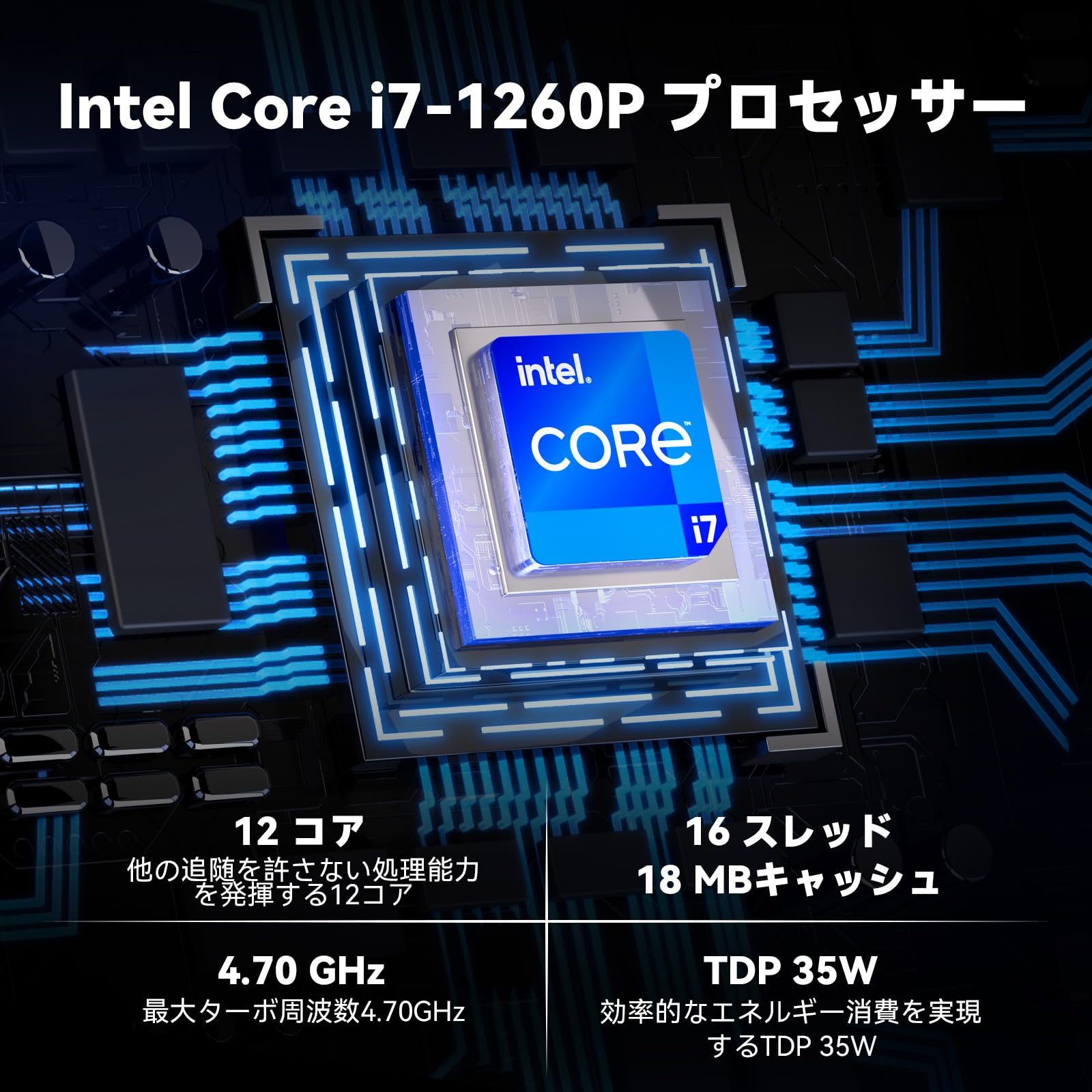 Amazon.co.jp: Intel nuc 12 ミニpc、第12世代 インテルCore i7-1260P