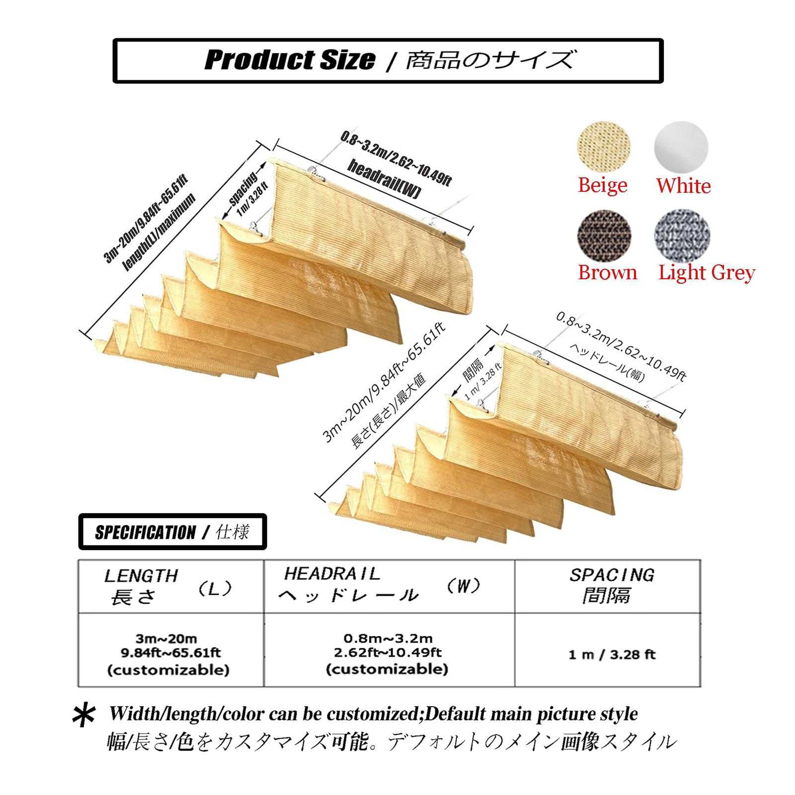 LYGSWDB Copertura per Vela da Esterno Regolabile con Blocco UV a Forma di U con Kit di Fissaggio da Sole Retrattile con filtraggio della Luce Traspirante 1,1 MX 4 m (3,6 Piedi x 13,12 Piedi)