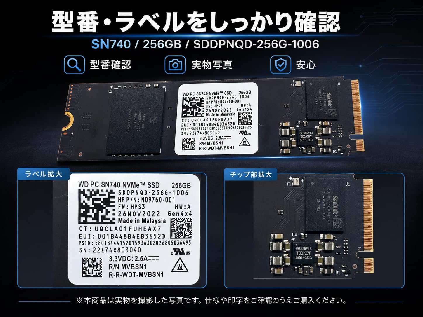 Amazon | 【整備済み品】WD PC SN740 256GB NVMe SSD SDDPNQD-256G