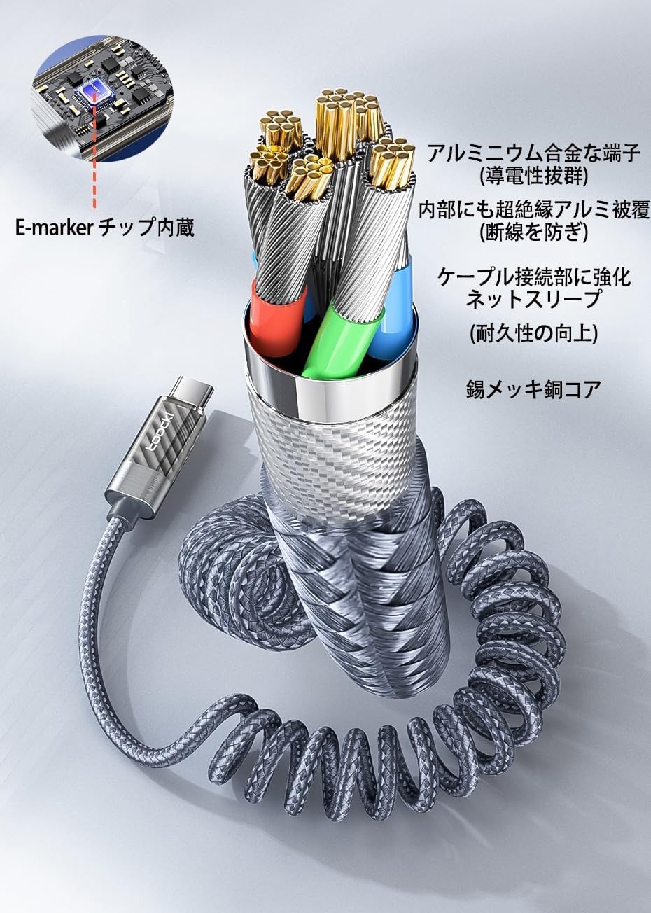 Amazon.co.jp: 【BOUENN】Type Cケーブル（1M）コイル型 伸びる【PD