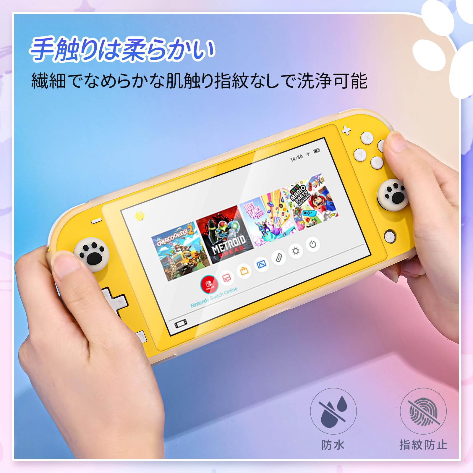 Amazon.co.jp: DLseego Switch Lite ケース スイッチライト