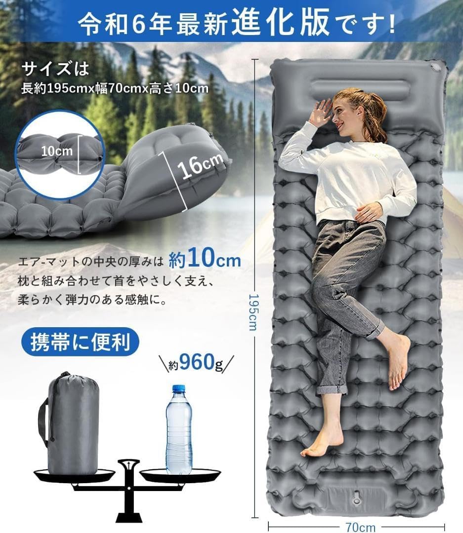 キャンプ用エアーマット 足踏み式 厚さ10cm Amazon.co.jp: エアーマット キャンプマット エアマット 厚さ10cm