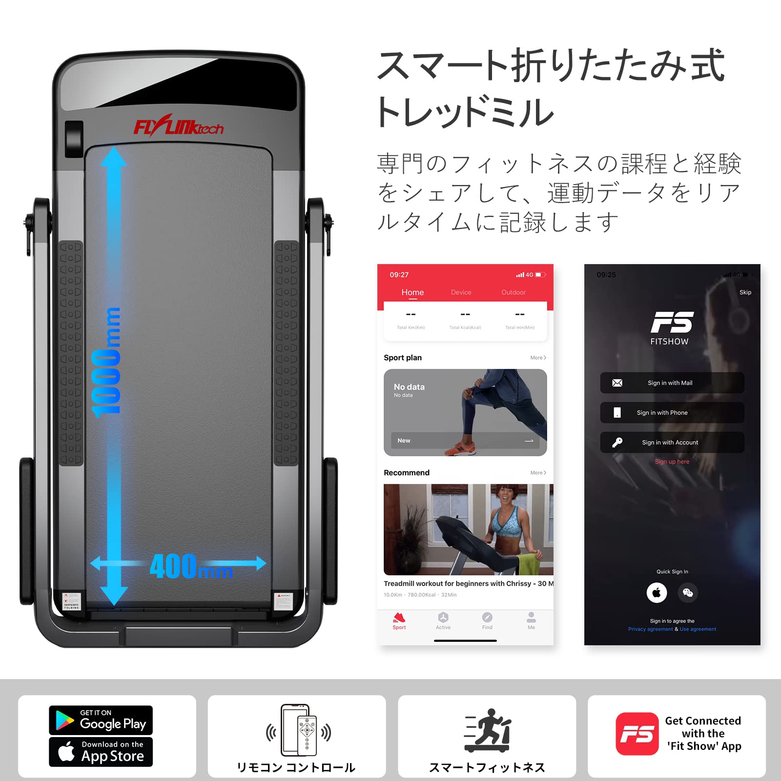 Amazon | FLYLINKTECH ルームランナー 電動 ランニングマシン 折り畳み 