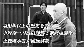 闘戦経釈義 日本兵法之奥義 【初版本】 笹森 順造 サイン入り 闘戦経釈義 : 日本兵法之奥義(笹森順造) / 古本、中古本、古書籍